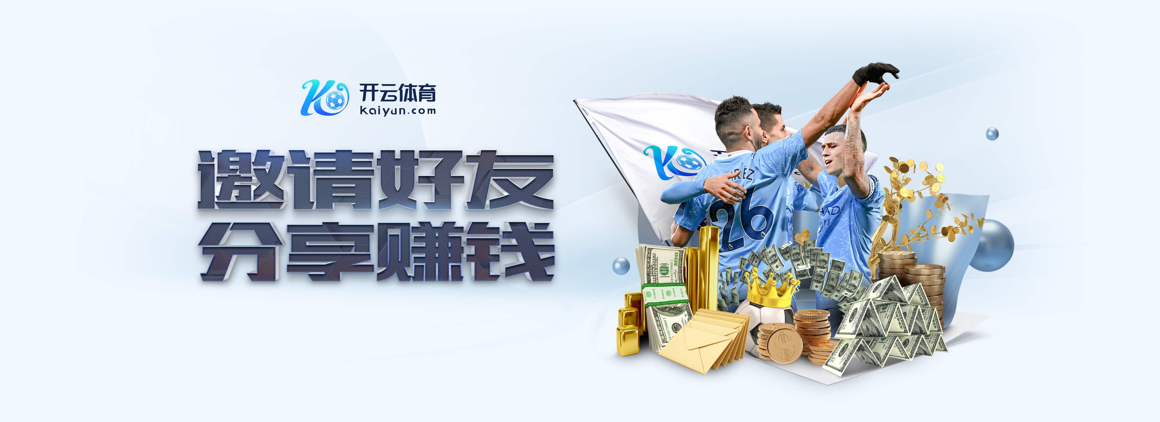 开云(中国)·官方网站-网页登录 开运体育平台 PRO KAIYUN