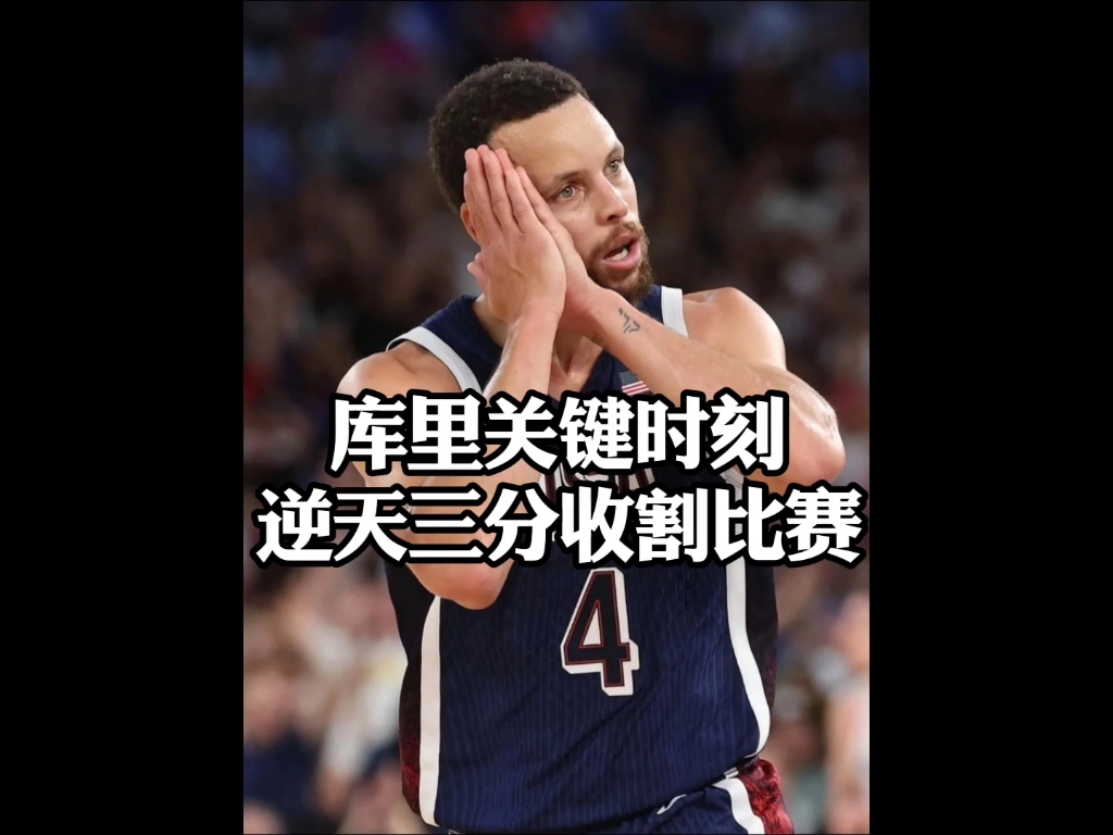 关于险胜首场状态出色，湖人观众沸腾！，库里重返赛场再创辉煌时刻的信息