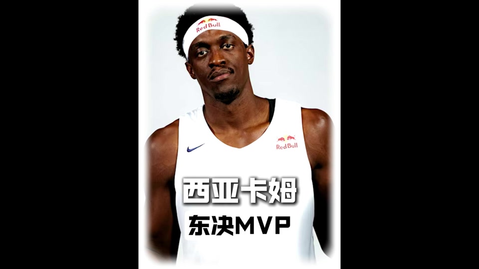 西亚卡姆新星绝杀表现惊艳，热火未来可期！的简单介绍