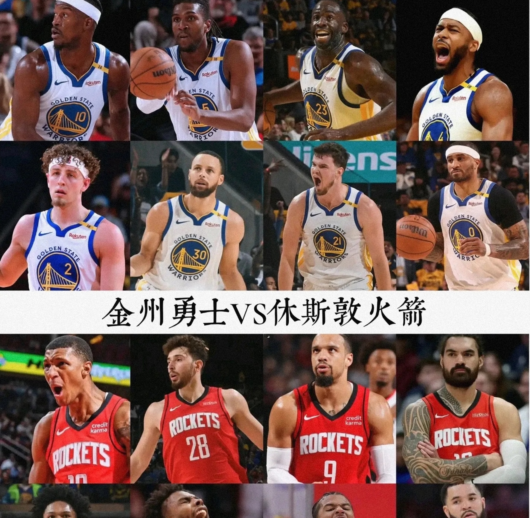 库里巅峰对决,Doinb与40激战G2分钟,惊险取胜胜负难料!的简单介绍 库里巅峰对决,Doinb与40激战G2分钟,惊险取胜胜负难料!的简单介绍