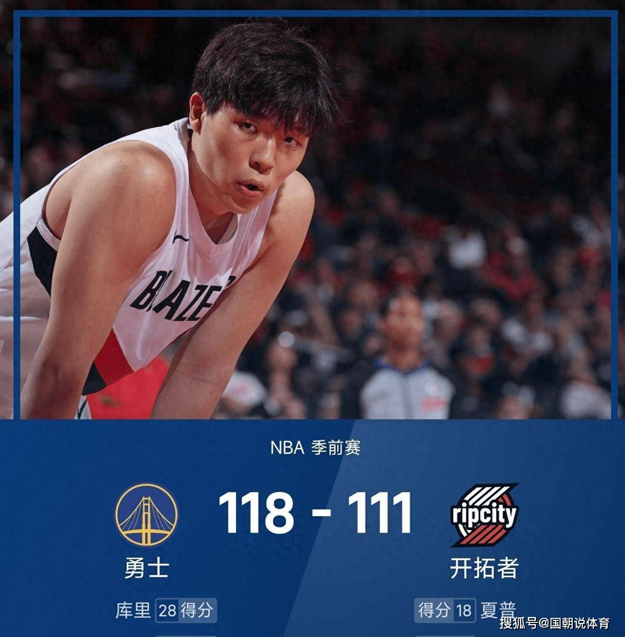 NBA季后赛赛后走向成谜，上海久事战术微调，气氛紧张，临场指挥获称赞的简单介绍