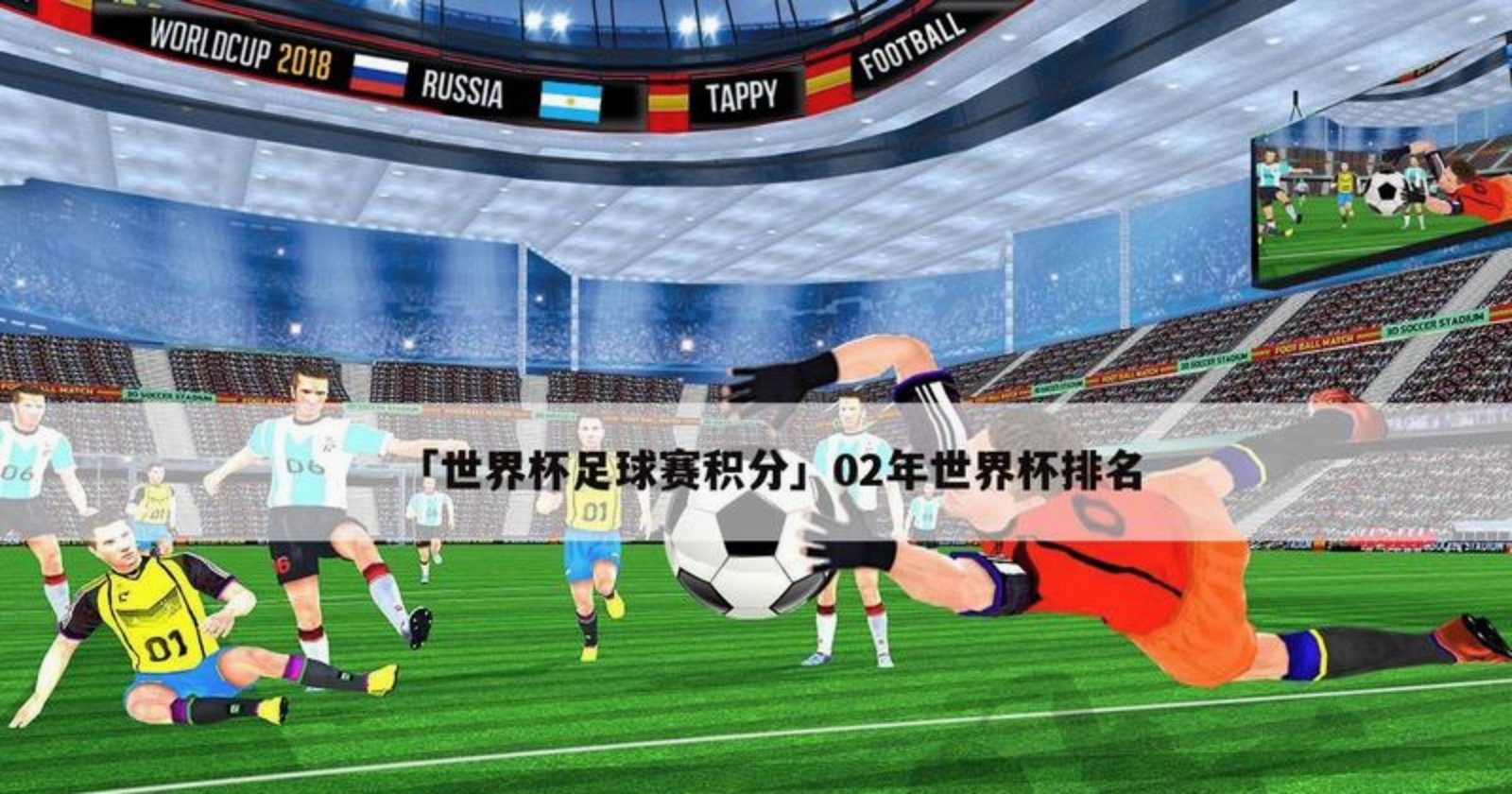 皇家马德里迎足总杯关键赛,清晨回应争议,压力陡增,赛季目标并未改变的简单介绍 皇家马德里迎足总杯关键赛,清晨回应争议,压力陡增,赛季目标并未改变的简单介绍