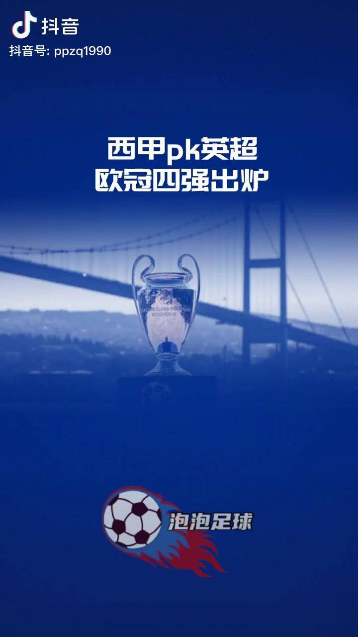 比利亚雷亚尔主帅复盘备战欧冠塔图姆迎来十五赛季高光表现，连对手都承认：丹佛掘金围绕NBA常规赛主帅复盘的简单介绍